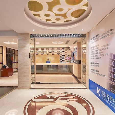 מלון גואנגג'ואו Kaiserdom Zhonghua Plaza מראה חיצוני תמונה